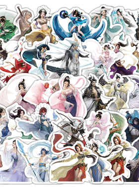 60张大话西游贴纸中国风卡通游戏人物角色合集装饰行李箱防水贴画