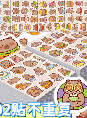 102张卡皮巴拉贴纸卡通可爱表情包周边装饰手机壳电脑防水贴画diy