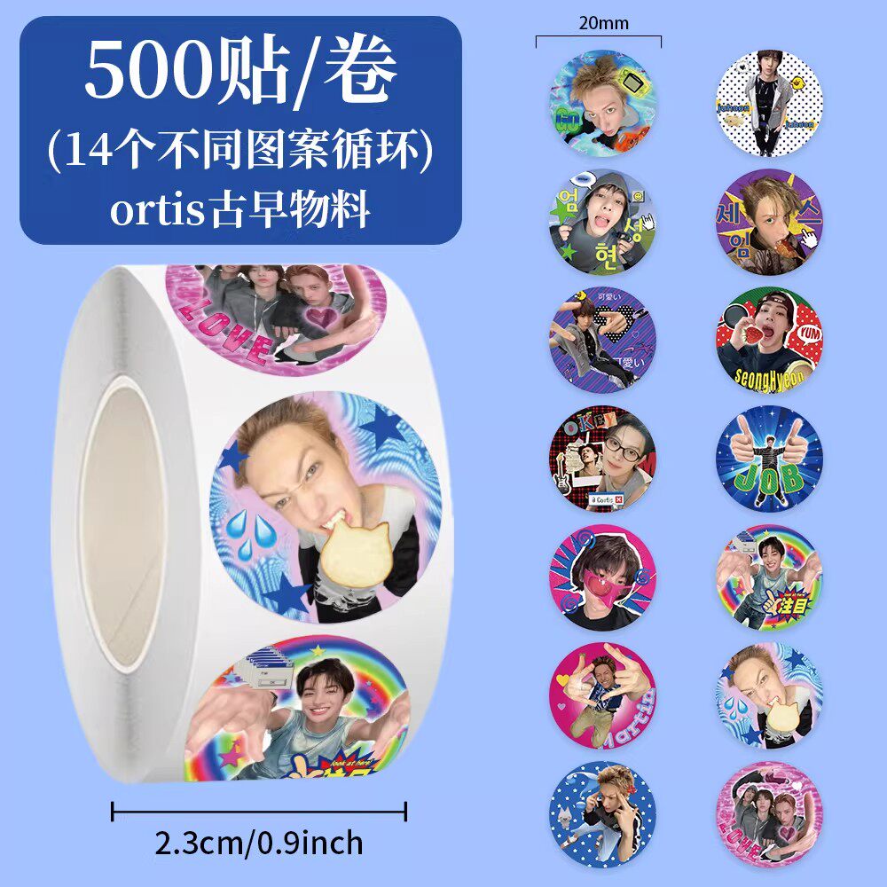 1000贴CORTIS男团贴纸金主训马丁赵雨凡安乾镐严成炫手机水