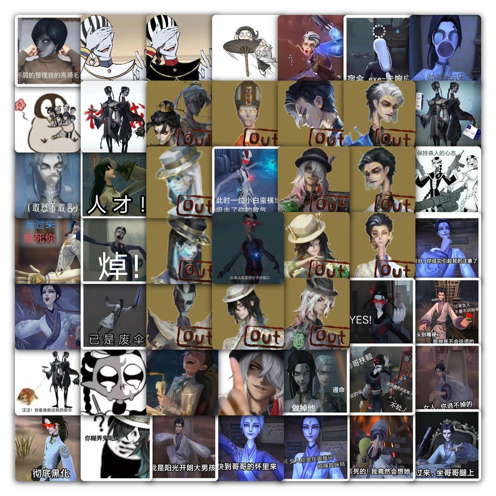 59张宿伞之魂表情包贴纸卡通二次元游戏装饰手机壳行李箱防水贴画