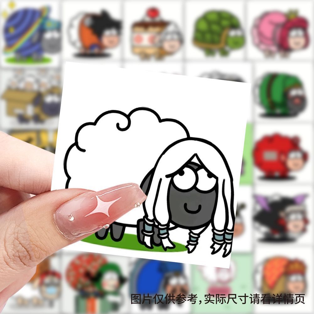 175张羊了个羊创意头像贴纸抽象沙雕笔记本贴画手机手账装饰贴纸