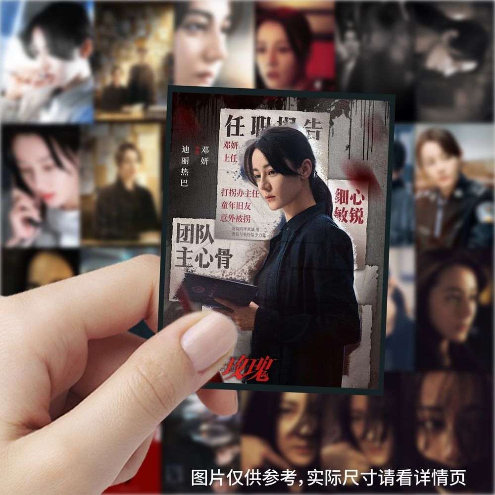 63张利剑玫瑰贴纸ins风高颜值迪丽热巴周边装饰行李箱防水封口贴