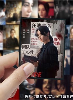 63张利剑玫瑰贴纸ins风高颜值迪丽热巴周边装饰行李箱防水封口贴