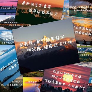 励志文字上岸语录金句贴纸简约治愈装 饰涂鸦DIY防水 饰图ins风景装