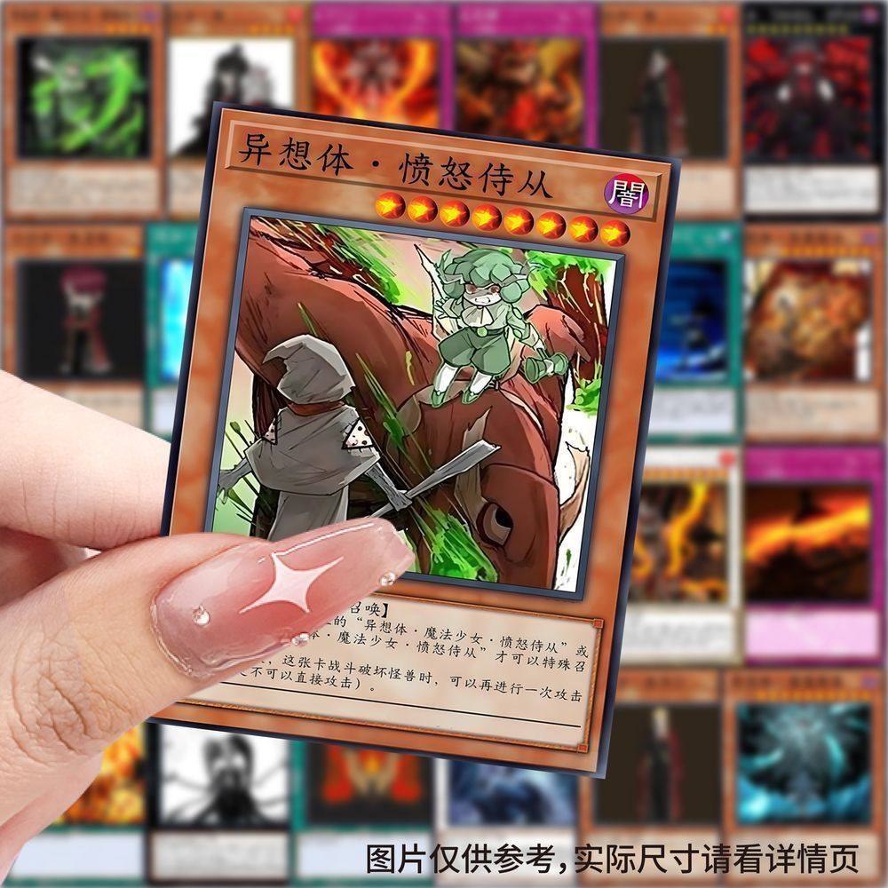 脑叶公司游戏王三国杀贴纸卡通动漫周边创意贴画diy笔记本装饰图,文具电教/文化用品/商务用品,贴纸/立体贴纸,淘宝优惠券,粉丝福利购,淘宝优惠卷