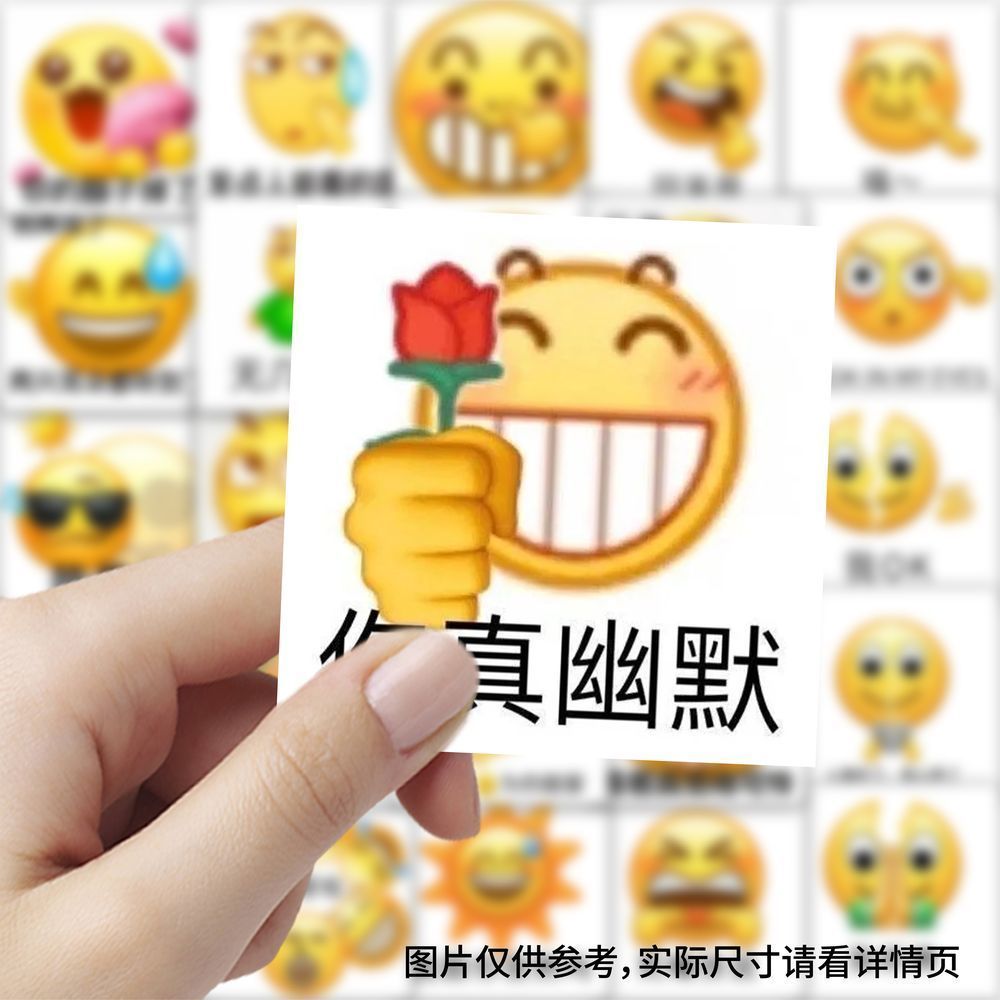 177张emoji小黄豆趣味表情包贴纸搞笑沙雕创意趣味装饰贴画防水