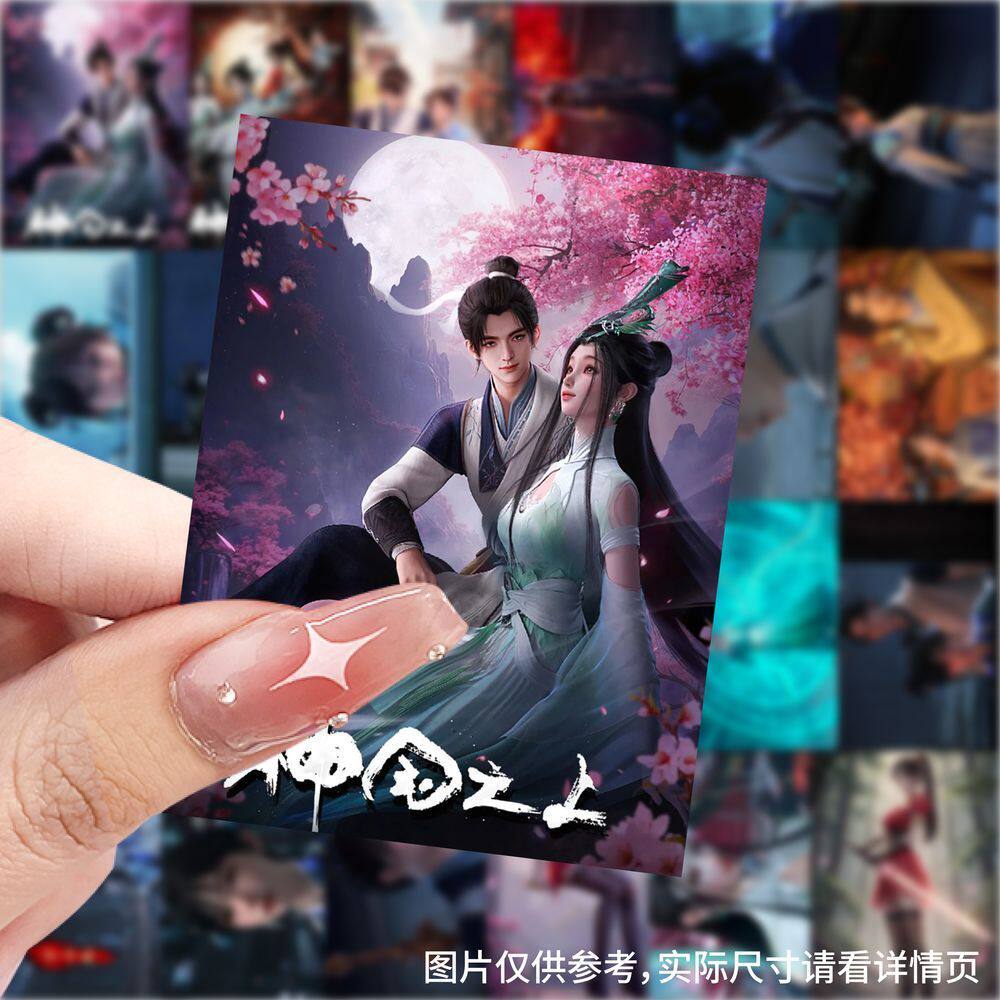 126张神国之上贴纸宁长久赵襄儿陆嫁嫁宁小龄装饰手机壳防水贴画