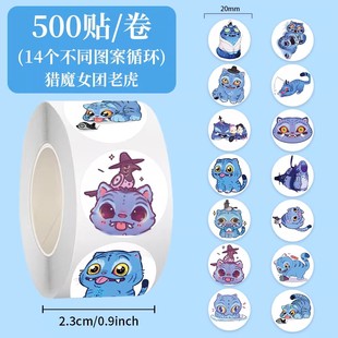 1500贴猎魔女团贴纸derpy Rumi佐依米拉动画周边手机行李箱装饰