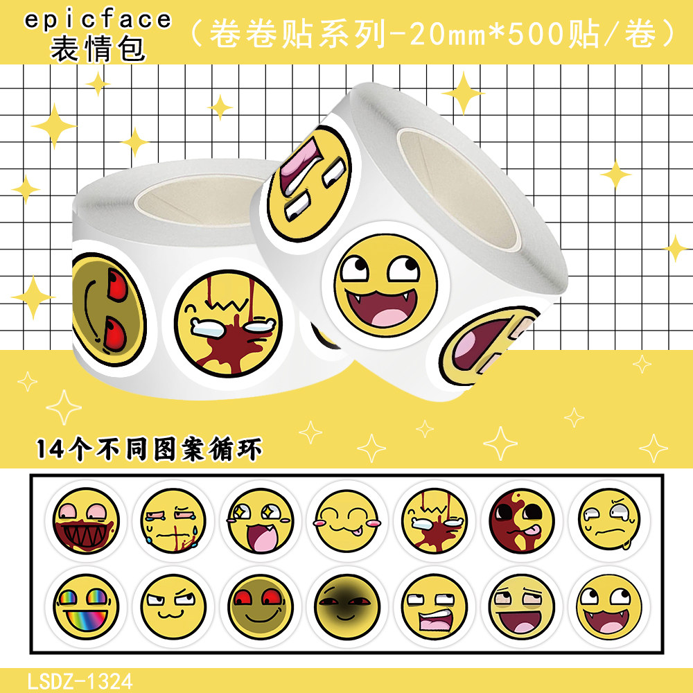1000贴epicface卷卷贴纸卡通小黄脸趣味表情包装饰手机壳防水贴画
