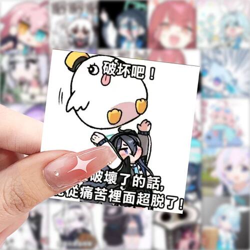 59张蔚蓝档案贴纸可爱搞笑沙雕表情包装饰手机壳电脑防水封口贴画