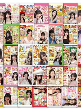 63张张元英食玩卡贴纸明星周边物料ins风装饰水杯行李箱防水贴画