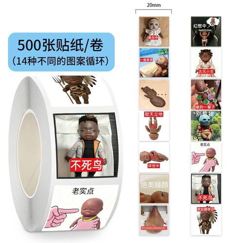 1000贴娜塔莎卷卷贴纸网络热门猎奇表情包装饰手机壳桌面防水贴画