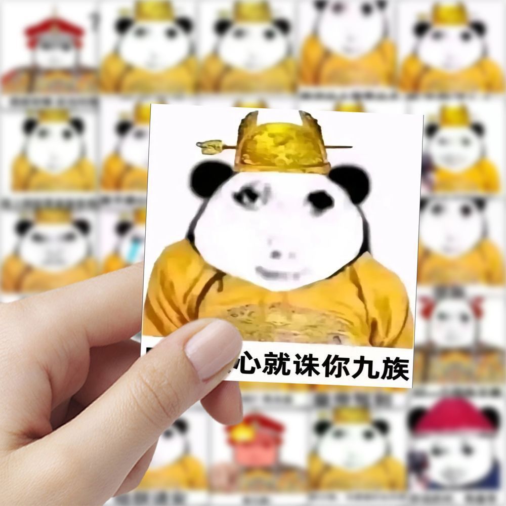 177张皇上搞笑沙雕表情包贴纸趣味抽象创意手机手账装饰贴画防水