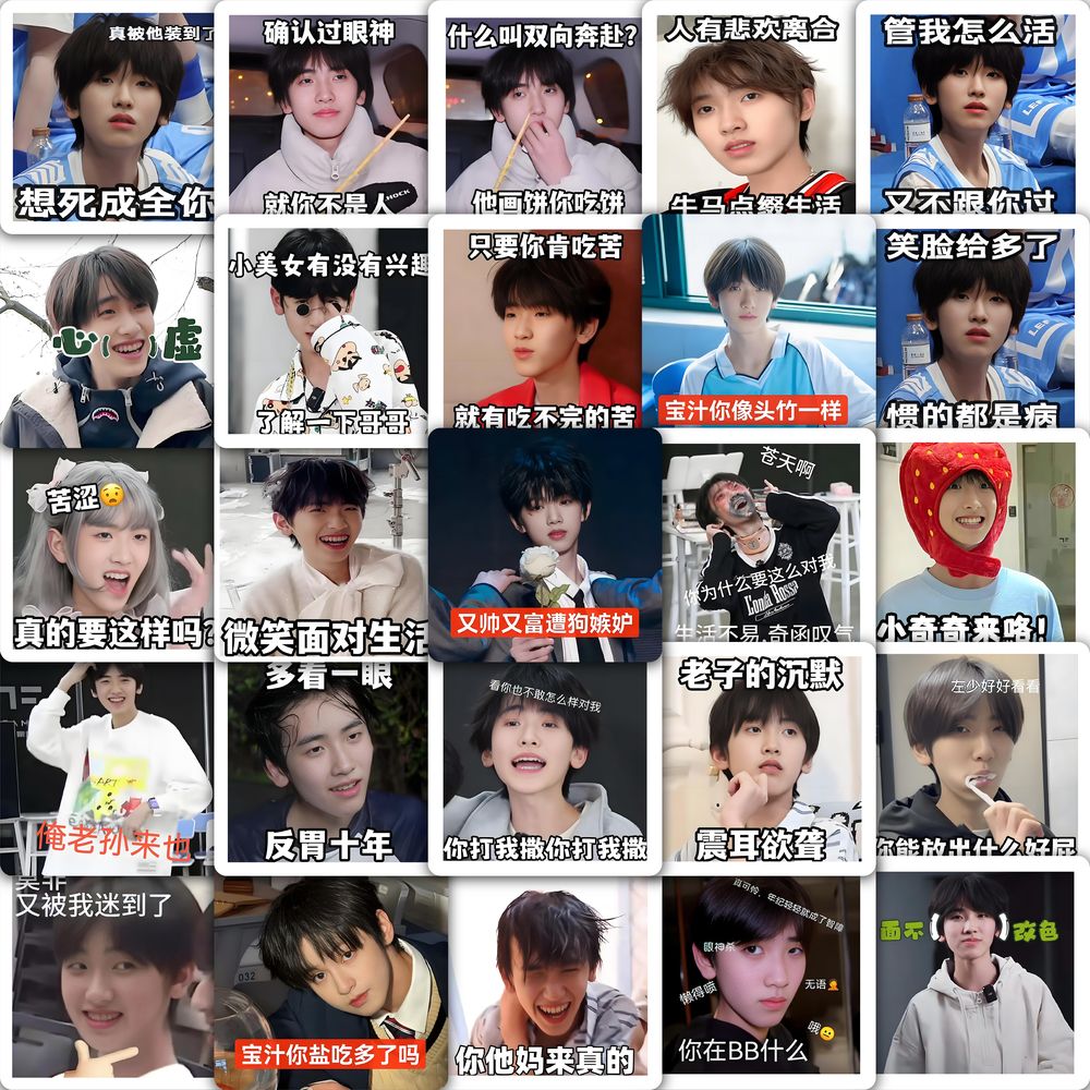 59张左奇函表情包贴纸搞笑可爱高颜值明星女孩装饰行李箱防水贴画