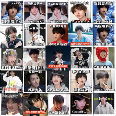 59张左奇函表情包贴纸搞笑可爱高颜值明星女孩装饰行李箱防水贴画