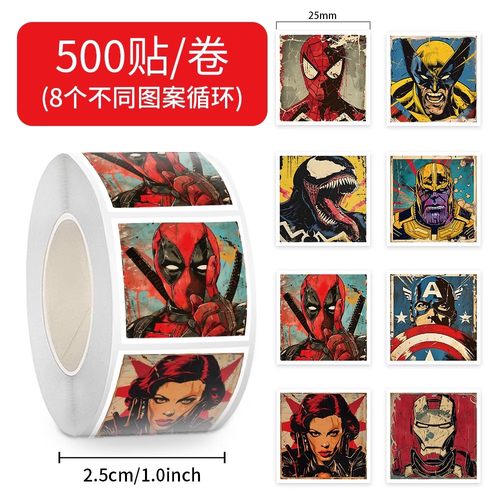 漫威英雄卷卷贴纸卡通动漫有趣创意装饰手账手机壳水杯奖励贴贴纸