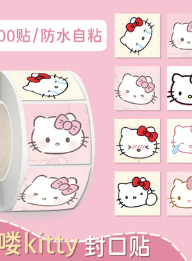 TK猫贴纸儿童卡通手账高颜值装饰贴画幼儿园奖励不干胶可爱贴纸