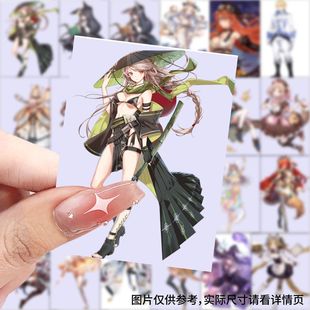 伊甸园 饰 骄傲贴纸动漫少女二次元 高颜值周边贴画手机手账素材装
