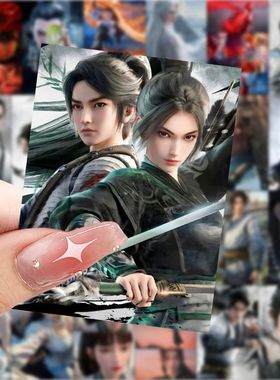 188张剑来周边人物壁纸贴画卡通动漫二次元贴纸手机手账装饰贴纸