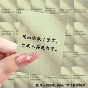 新款 饰贴画防水 遗憾感文案贴纸简约创意文字语录笔记本手账diy装