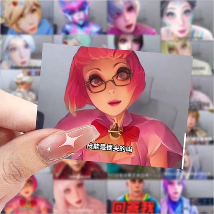 63张王者荣耀贴纸表情包游戏周边爆款装饰手机笔记本电脑防水贴画