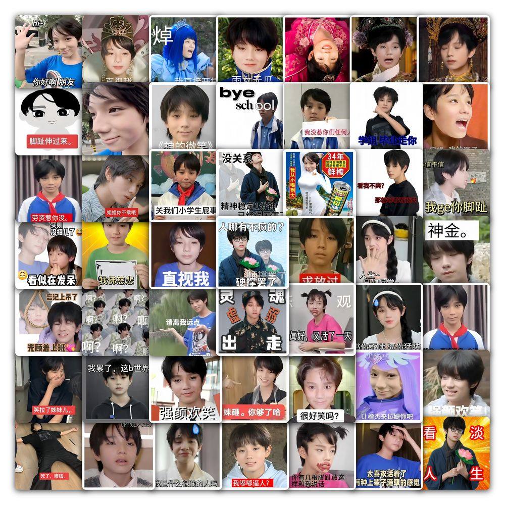 118张王橹杰表情包贴纸高颜值TF家族四代成员装饰手机壳防水贴画