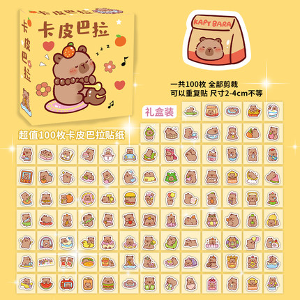 103张卡皮巴拉贴纸卡通可爱搞笑装饰手机壳笔记本电脑防水贴画diy