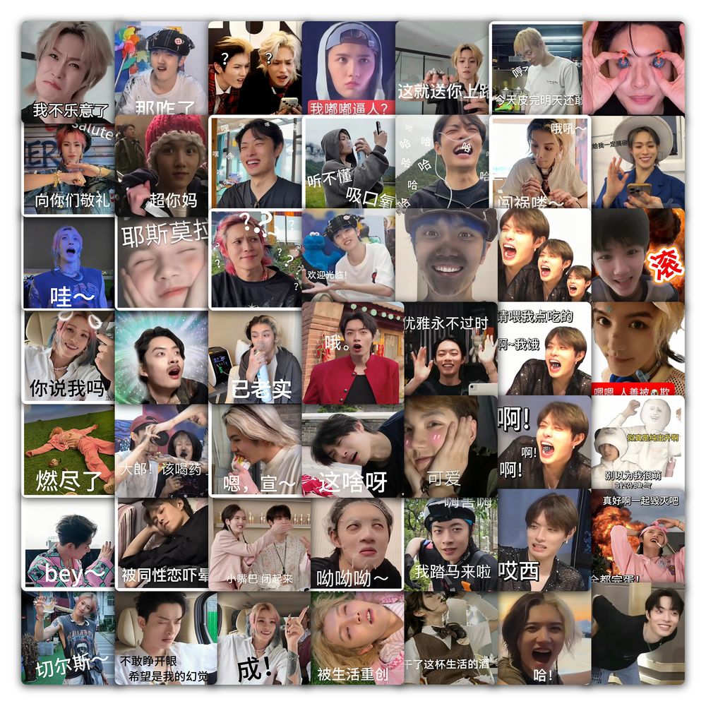 118张ONER贴纸练习生岳明辉李振洋李英超表情包周边装饰防水贴画