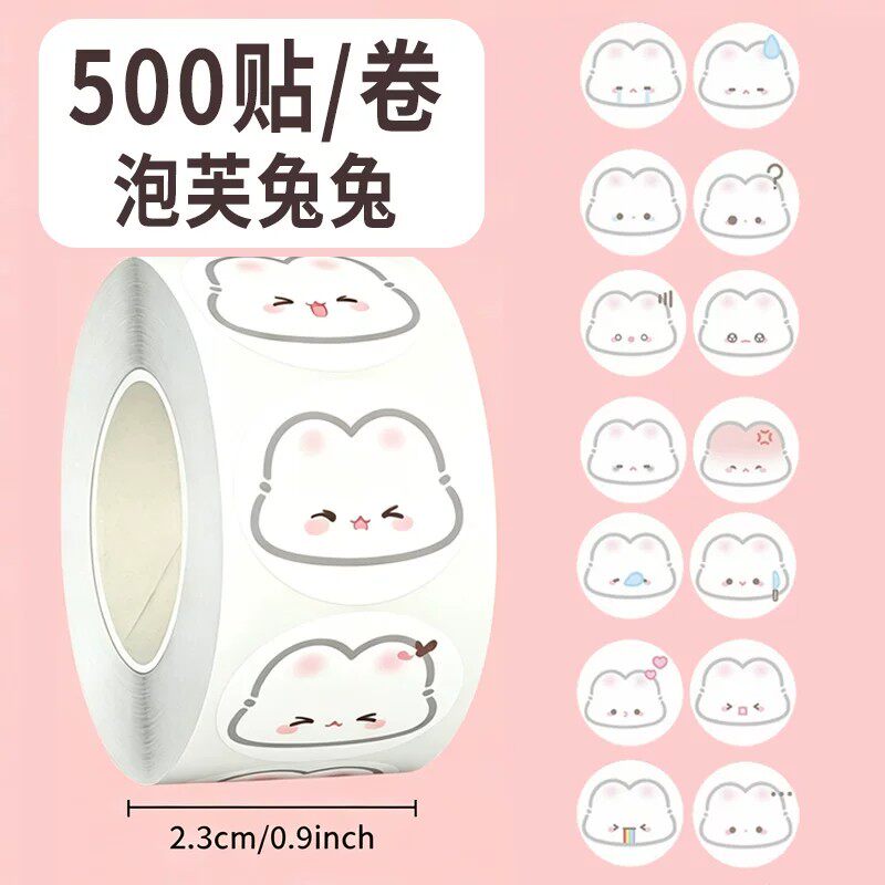 2000贴奶油泡芙兔兔Shuya贴纸卡通可爱图案手机水杯装饰防水