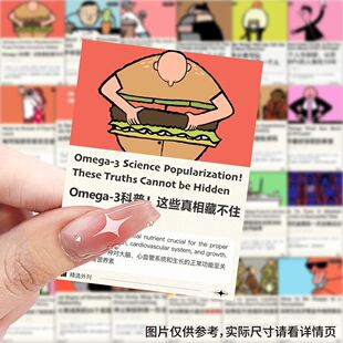 外刊精读贴纸英语阅读创意提升diy学习手账笔记本装饰贴画