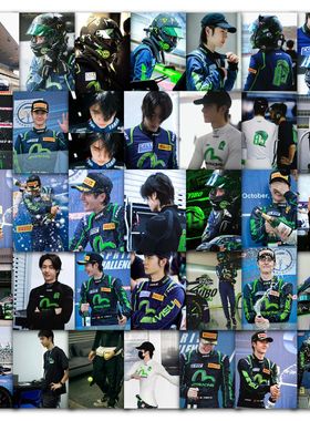 63张王一博贴纸高颜值明星ins高清照片赛车手装饰行李箱防水贴画