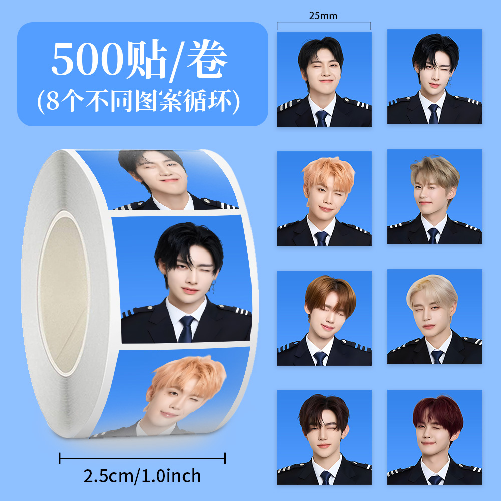 500贴ZEROBASEONE证件照卷卷贴周震南罗渽民明星周边装饰防水贴画