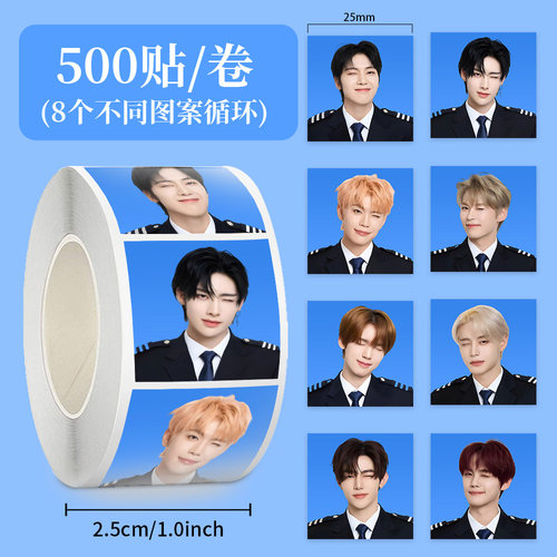 500贴ZEROBASEONE证件照卷卷贴周震南罗渽民明星周边装饰防水贴画