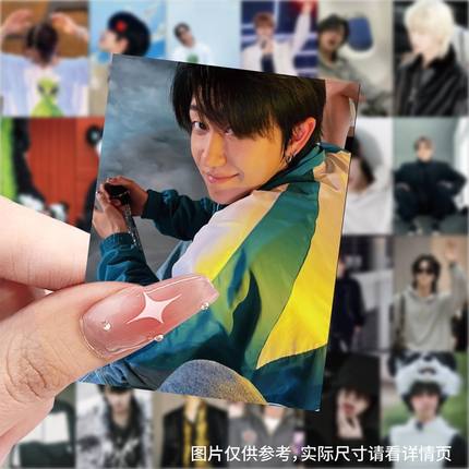 新款徐明浩贴纸高颜值明星周边壁纸贴画diy手机电脑笔记本装饰贴