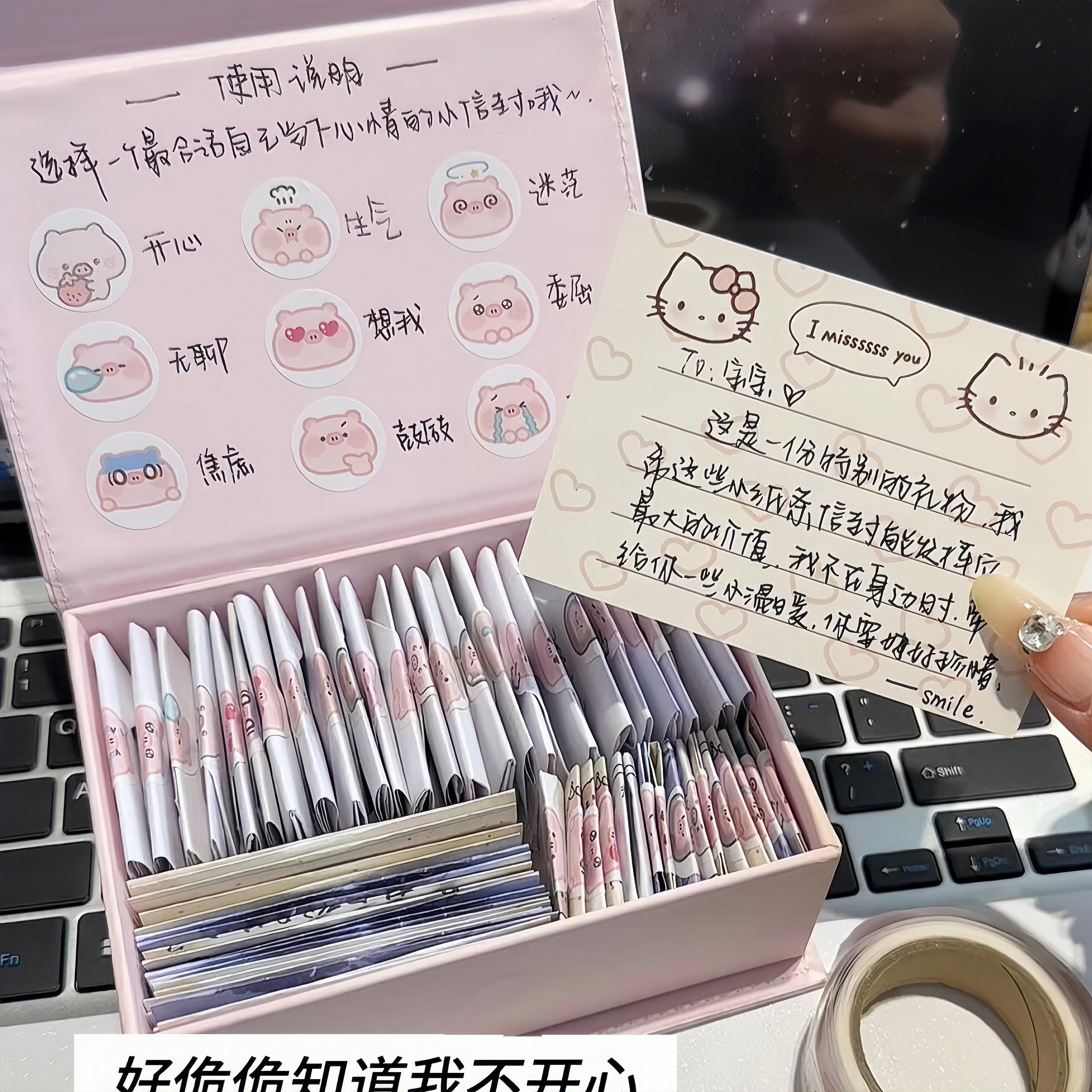 可爱小猪卷卷贴纸diy情绪盒子手工材料包ins便签表情创意礼盒贴画