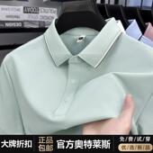 奥莱品牌折扣 拉夫·劳伦马球短袖 t恤男装 夏季 冰丝真丝polo衫