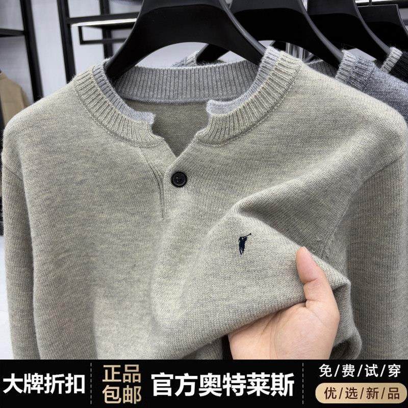 【奥莱品牌折扣】保罗男士V领羊毛衫休闲针织衫保暖内搭毛衣男款