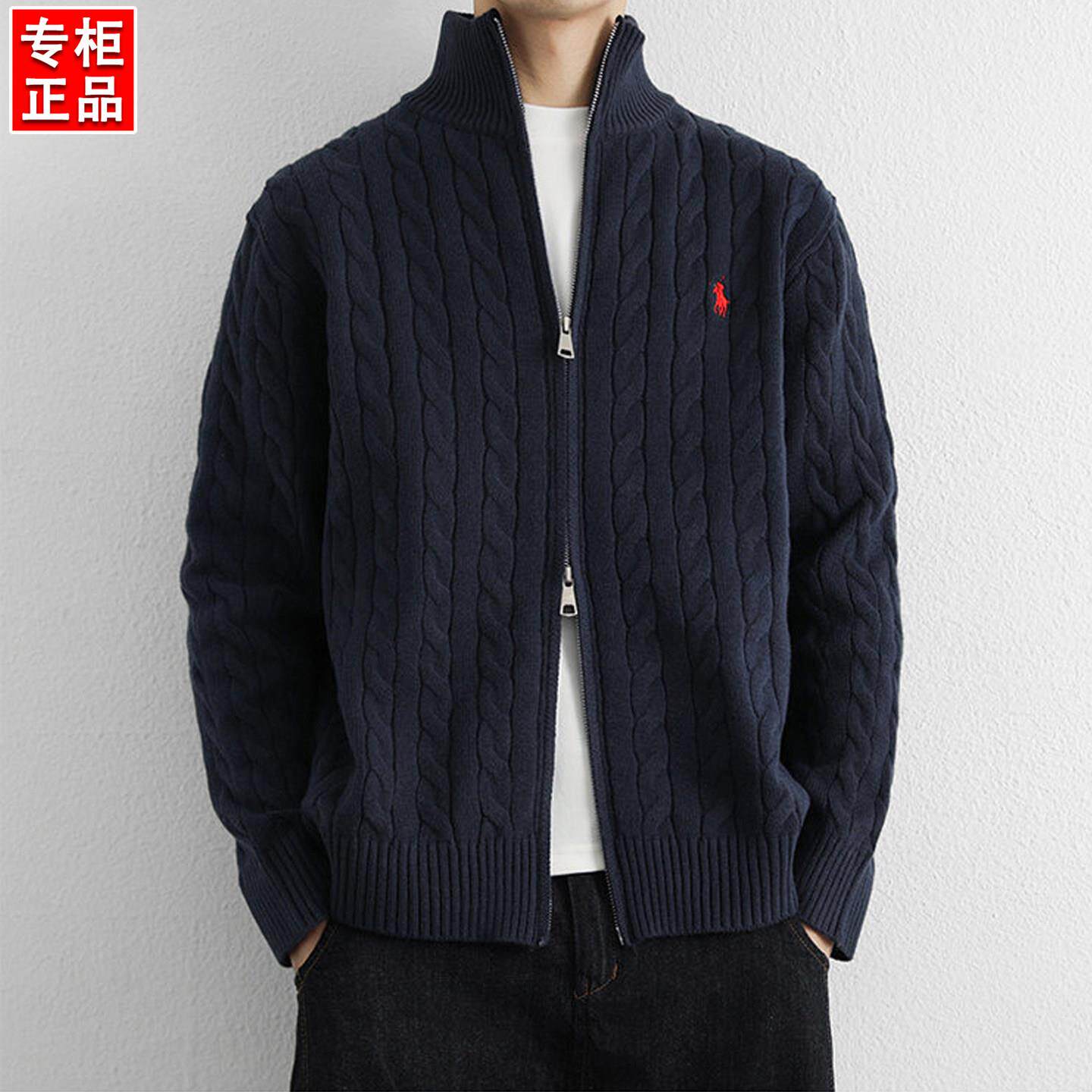 保罗高级感麻花毛衣开衫男秋冬季潮牌立领针织衫2025新款加厚外套