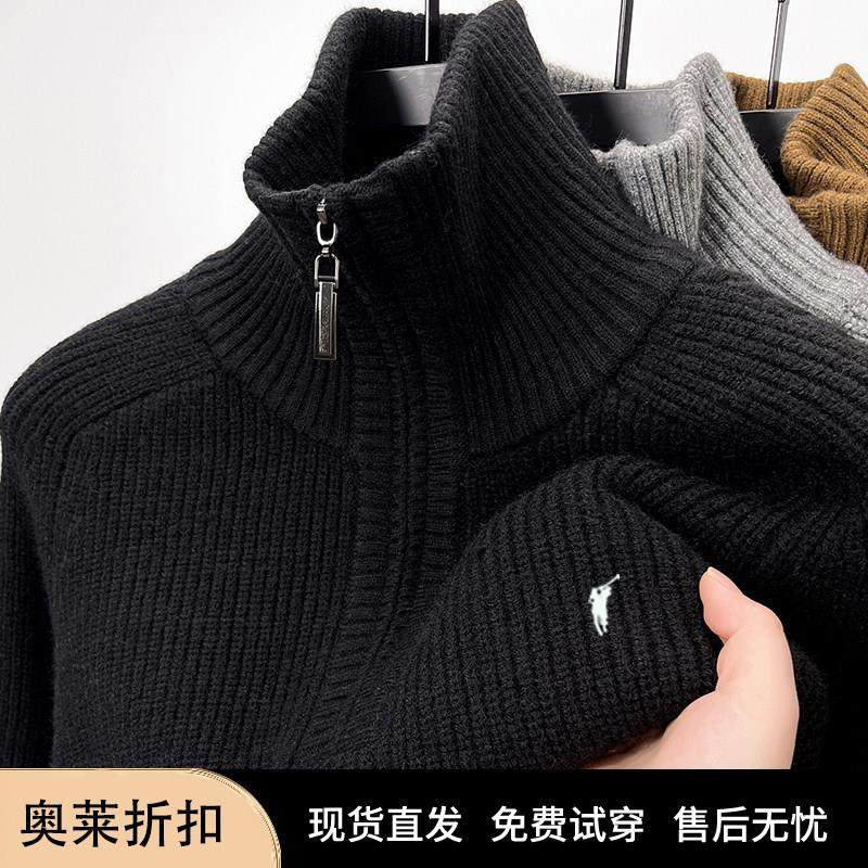 【奥莱品牌折扣】保罗男士高领拉链羊毛衫加厚冬季保暖针织毛衣潮