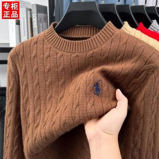 奥莱折扣正品保罗男女款圆领绞花纹毛衣加厚保暖刺绣针织衫打底衫