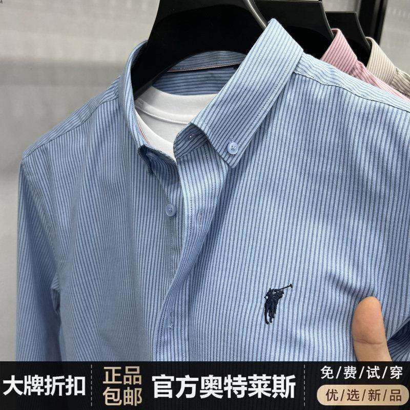 【奥莱品牌折扣】拉夫·劳伦马球长袖衬衫男士细条纹春秋新款刺绣