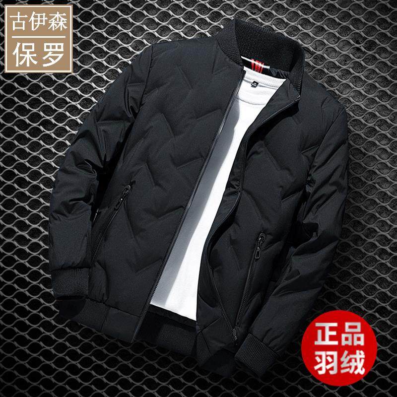 保罗2025黑色休闲棒球式羽绒服男款鸭绒短棉袄子秋冬天轻薄型外衣