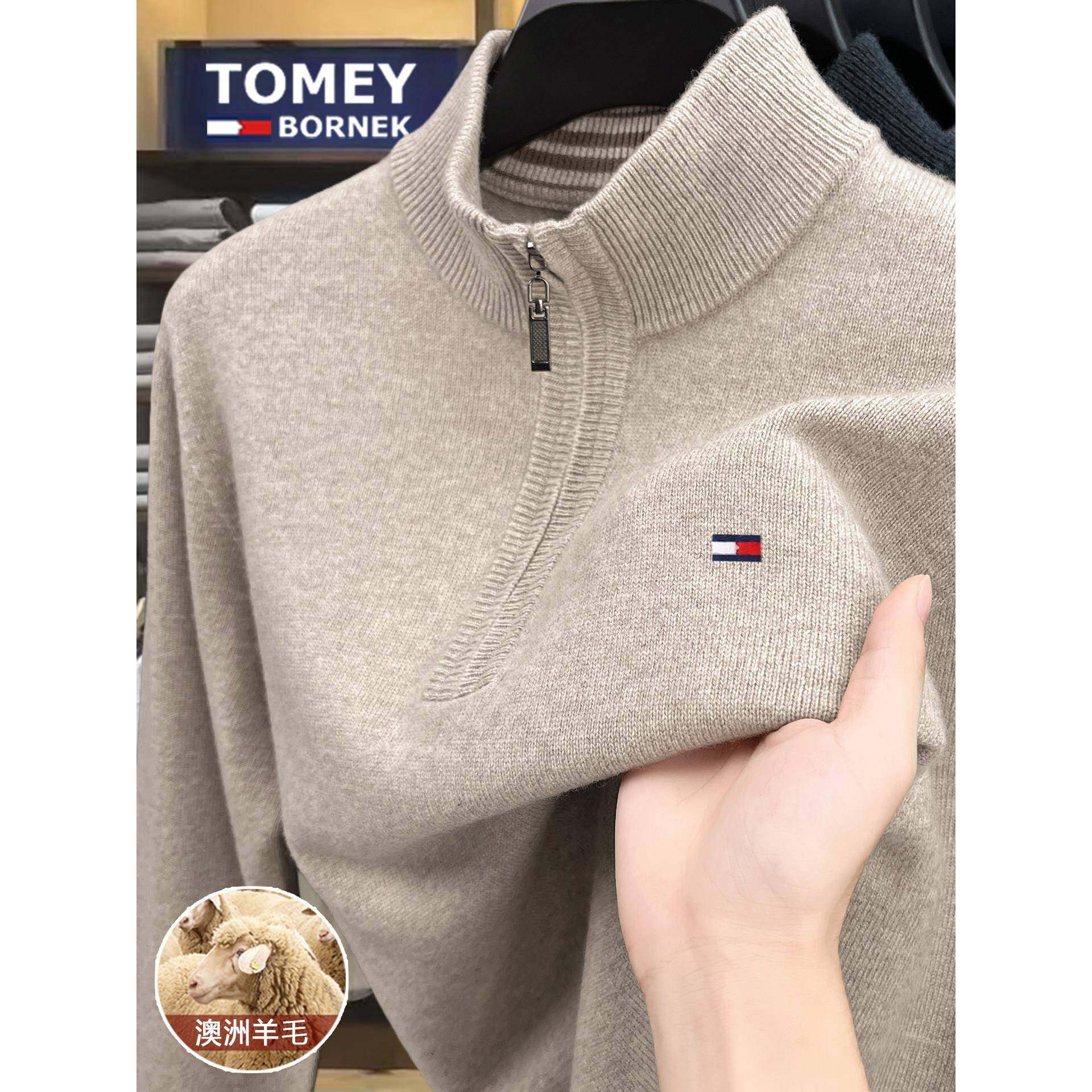 汤米 希凯利100纯羊毛衫男士半高领拉炼加厚毛衣冬季保暖羊绒打底