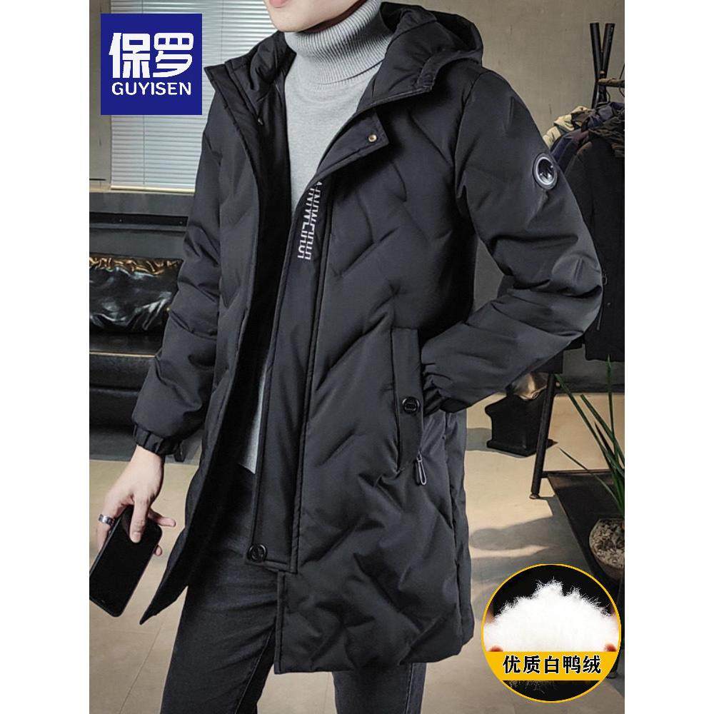 保罗冬季男士羽绒服连帽中长款白鸭绒保暖防寒外套中青年时尚舒适