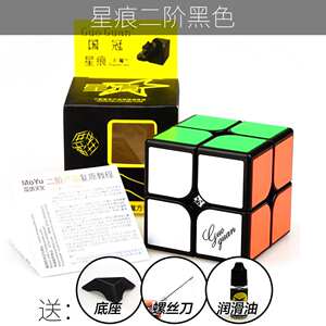 【速拧魔方二阶价格】最新速拧魔方二阶价格\/