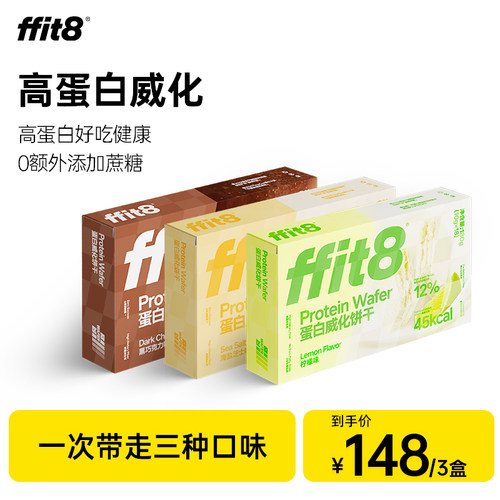 高蛋白高膳食纤维 优质碳水