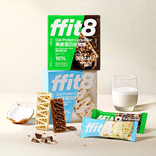 【所有女生直播间】ffit8 黑巧克力味燕麦蛋白谷物棒