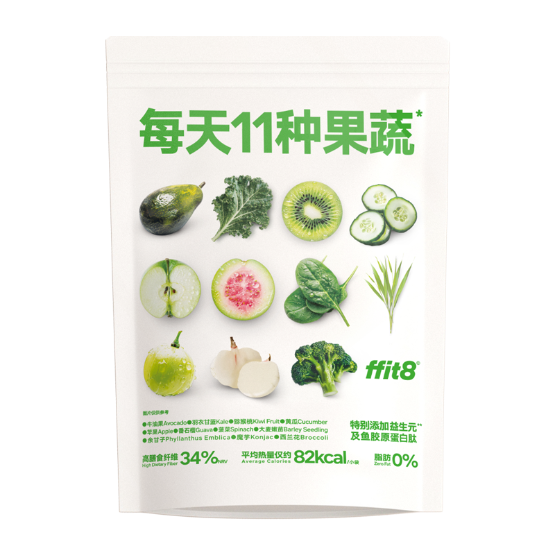 ffit8液體果蔬沙拉蔬菜果汁飲料羽衣甘藍(lán)果汁沙拉汁代餐沙拉