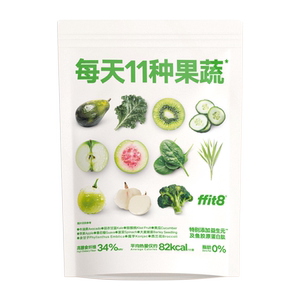 ffit8液体果蔬沙拉膳食纤维鱼胶原蛋白蔬菜沙拉