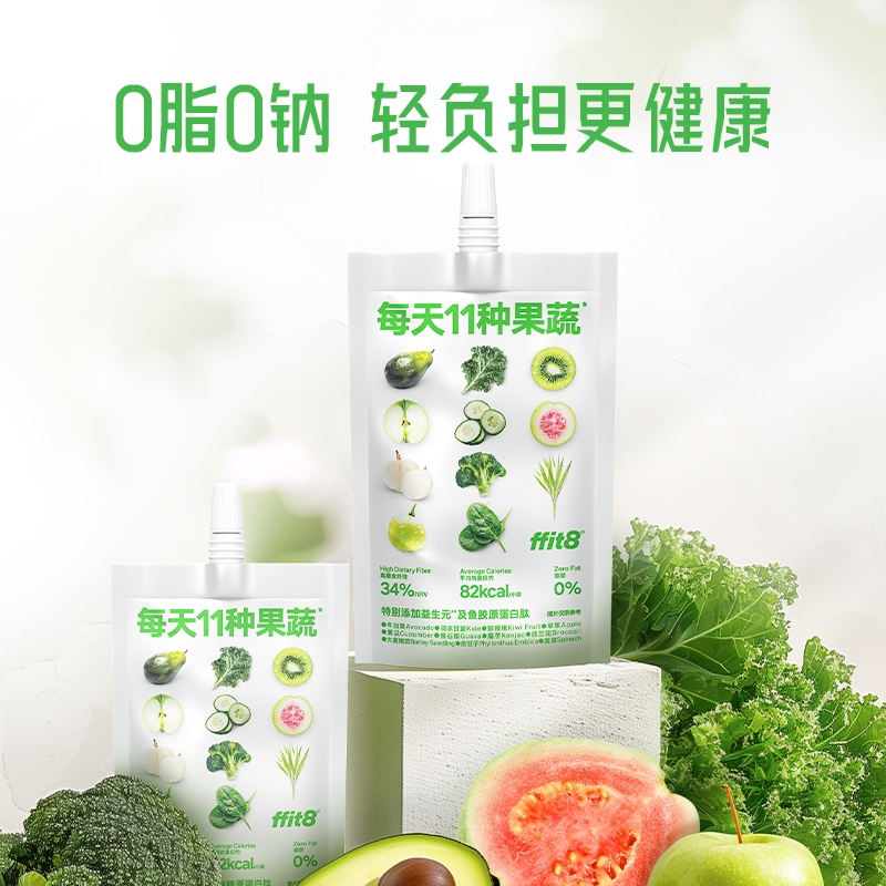 【胡可直播间】ffit8液体沙拉NFC羽衣甘蓝蔬菜汁轻断食果蔬汁